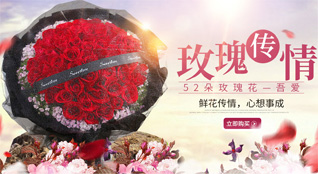 江苏扬州仪征市马集镇恒华村鲜花速递